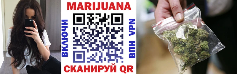 Наркотические вещества Яблоновский Амфетамин  A PVP  МАРИХУАНА  ГАШИШ  Бутират  Кокаин 