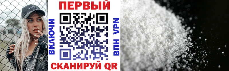 наркотики  Яблоновский  ОМГ ОМГ как войти  Амфетамин 97% 