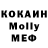 Кодеин Purple Drank Dmitry Vorobjov