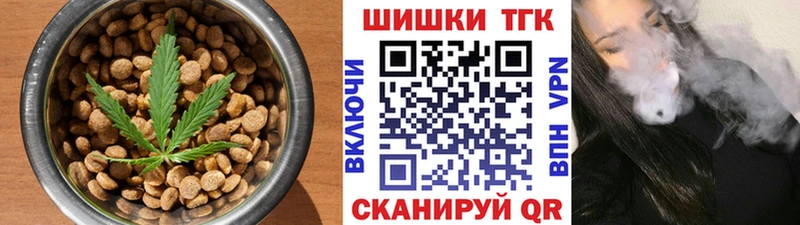 закладка  Яблоновский  Еда ТГК марихуана 