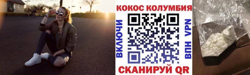 наркошоп мориарти официальный сайт COCAIN Эквадор Яблоновский