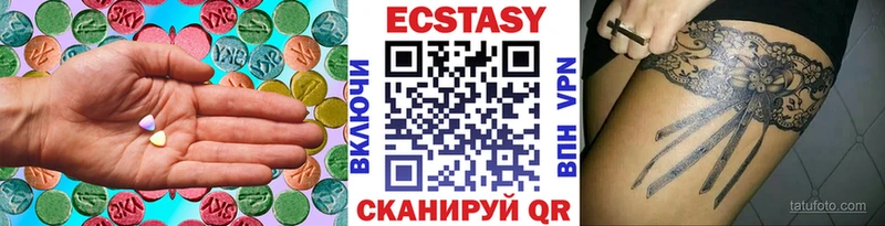 Экстази 280мг  Яблоновский 