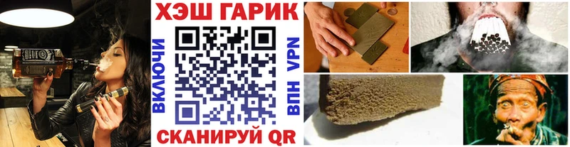площадка телеграм  Яблоновский  Гашиш 40% ТГК 