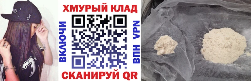 ГЕРОИН герыч  Яблоновский 