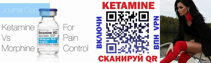 как найти закладки  Яблоновский  Кетамин ketamine 