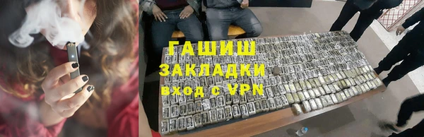 соль ск Абаза