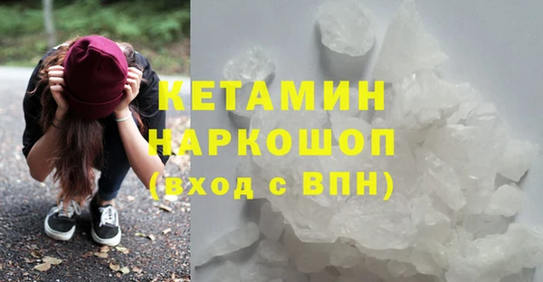 дживик Лагань