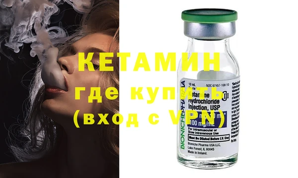 соль ск Абаза
