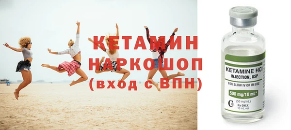 соль ск Абаза