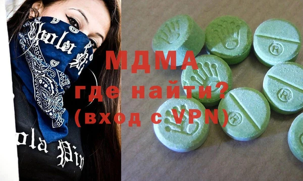 хмурый Абинск