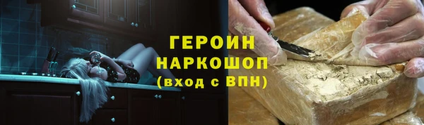 гашик Абдулино
