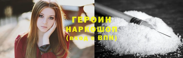 соль ск Абаза