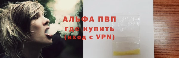 гашик Абдулино