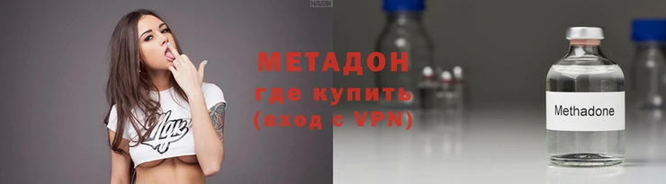 соль ск Абаза