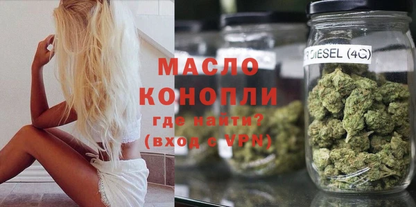 соль ск Абаза