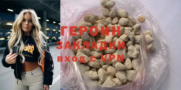 гашик Абдулино