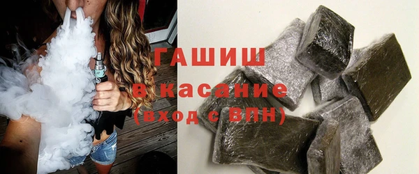 соль ск Абаза
