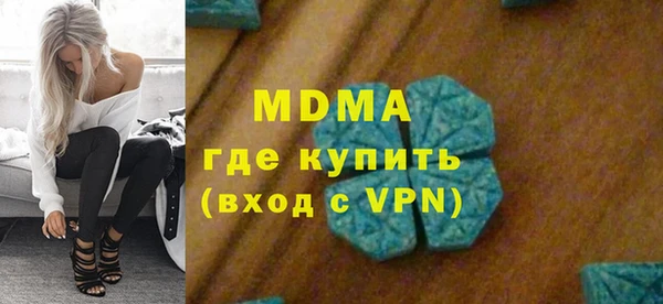 хмурый Абинск
