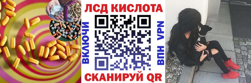 LSD-25 экстази кислота Яблоновский