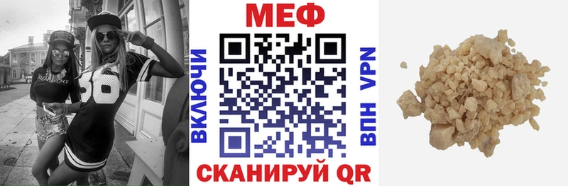 закладки Яблоновский МЯУ-МЯУ VHQ